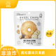 新品 黑松露披萨鲜虾蒜蓉贝果脆片面包干小饼干薄片网红休闲零食