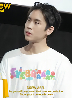 drew泰剧麻绳BounPrem同款短袖T恤女夏季宽松百搭衣服上衣体恤潮
