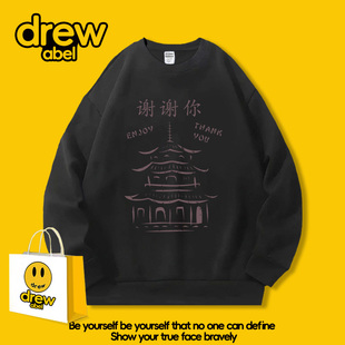 drew无耻之徒老弗兰克同款卫衣男圆领frank谢谢你fuc衣服潮牌外套