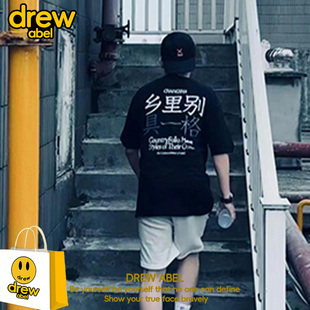 drew乡里别具一格卫衣男2025新款秋冬季湖南长沙文化周边衣服外套