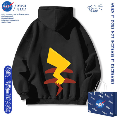 NASA皮卡丘联名卫衣男连帽秋款二次元动漫周边衣服儿童比卡丘外套