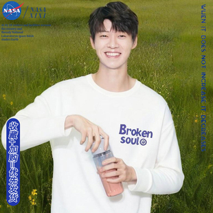 NASA魏大勋周边同款卫衣男2025新款秋冬款圆领外套青少年加绒衣服