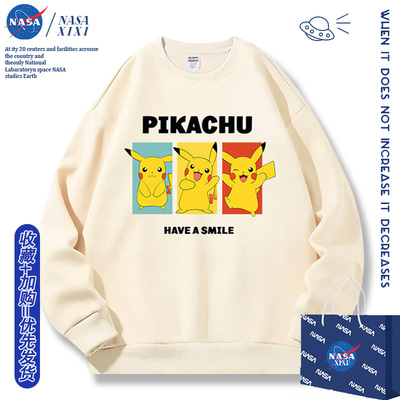 NASA皮卡丘联名卫衣男圆领秋款二次元动漫周边衣服儿童比卡丘外套