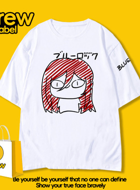 drew蓝色监狱联名短袖T恤男夏季蜂乐回洁世一千切豹马动漫衣服潮