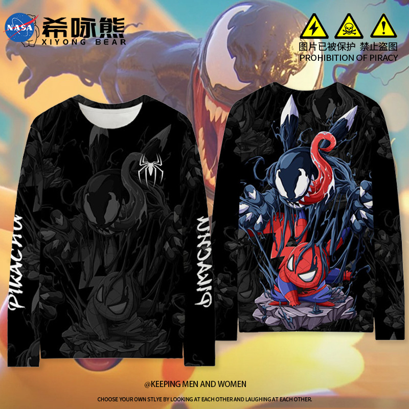 包邮,支持七天无理由,满2件减10,可定制