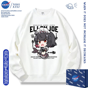 NASA绝区零联名圆领卫衣男秋冬款加绒外套2025新款动漫周边衣服