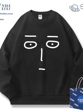 NASA一拳超人onepunchman琦玉老师周边圆领卫衣男秋趣味动漫衣服