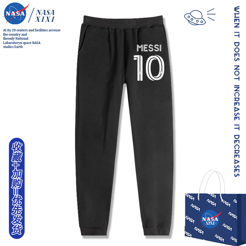NASA迈阿密国际梅西同款长裤男秋冬青少年足球运动训练裤子休闲裤