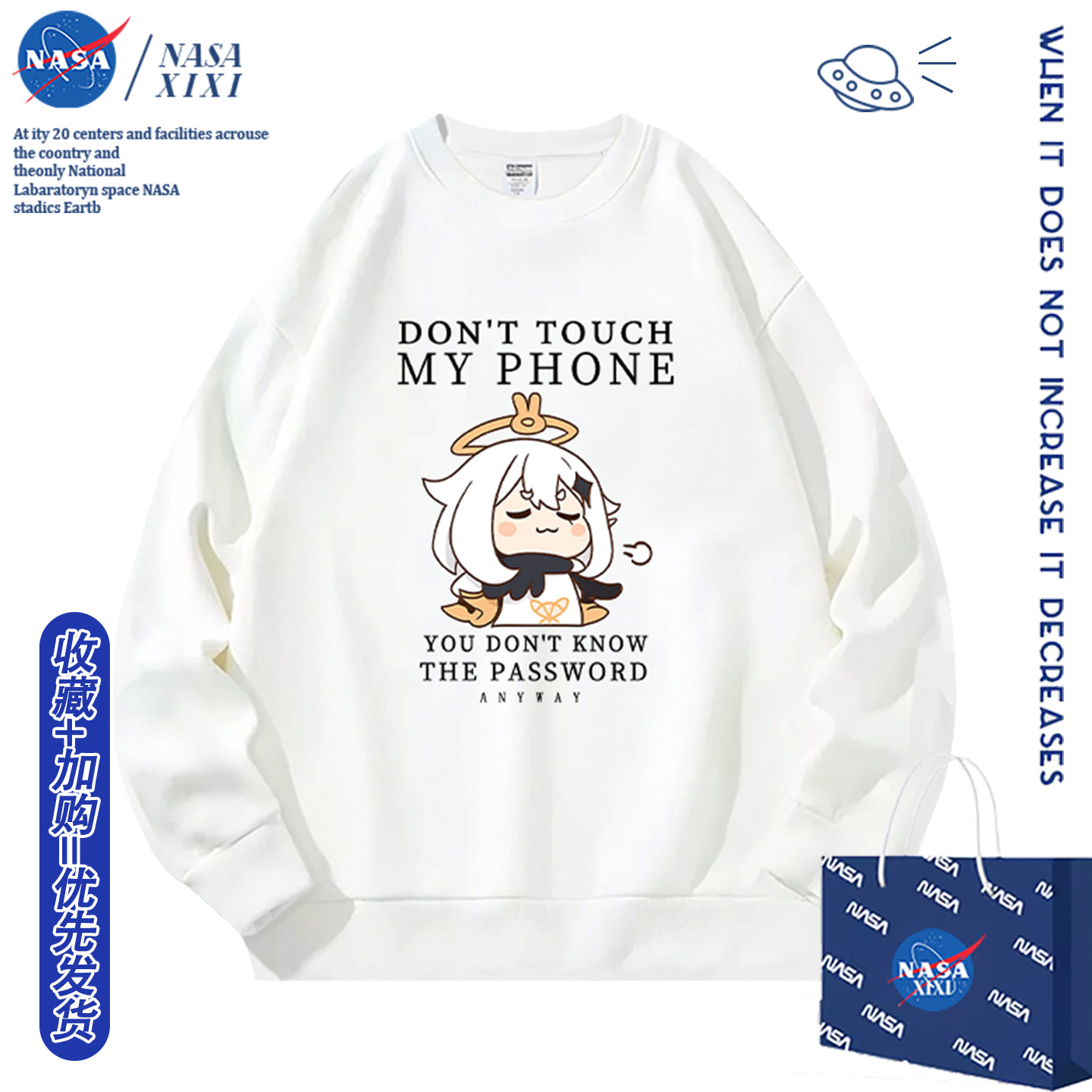 包邮，支持七天无理由，可定制