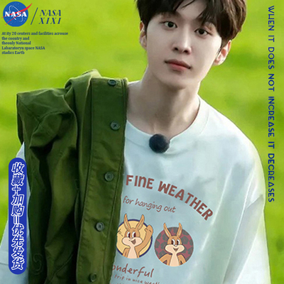 NASA现在就出发范丞丞同款卫衣男2025新款圆领外套秋款宽松衣服棉