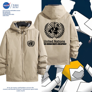 NASA联合国联名冲锋衣男周边外套衣服夹克加厚耐磨维和纪念军迷