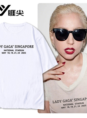 ladygaga mayhem演唱会同款T恤男短袖2025世界巡演粉丝应援衣服夏