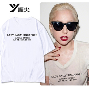 ladygaga mayhem演唱会同款T恤男短袖2025世界巡演粉丝应援衣服夏