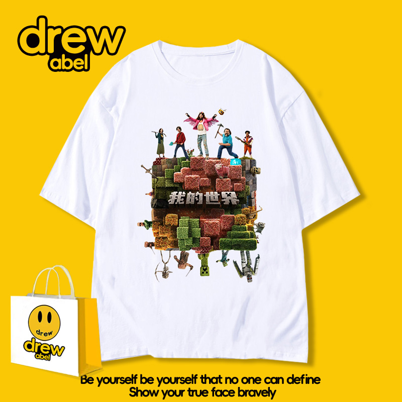 drew我的世界3D联名短袖T恤男