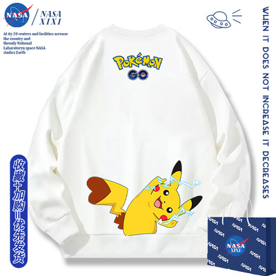 NASA皮卡丘联名卫衣男圆领秋款二次元比卡丘动漫周边衣服儿童外套