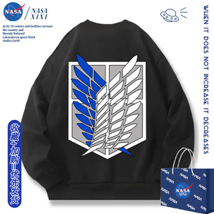 NASA进击的巨人周边联名卫衣男秋季自由之翼外套调查兵团徽章衣服