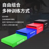 跳箱健身房组合四合爆发力渐进式 儿童弹跳力体适器材适能软体训练