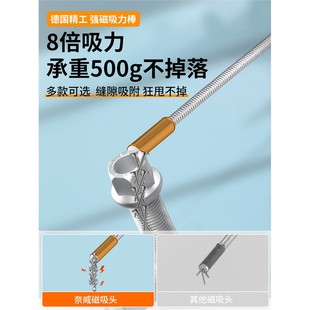 吸铁棒强磁吸力棒汽修专用强磁拾捡器手持带灯可弯曲强力磁铁吸棒