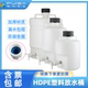 HDPE塑料放水桶下口瓶放水瓶5L10L25L50L龙头瓶蒸馏水桶酸碱纯水