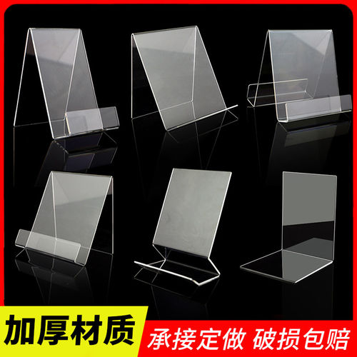 明星专辑展示架cd亚克力