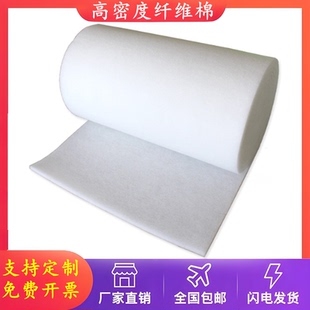 火花机电脉冲过滤棉磨铣床深孔钻切削液CNC加工中心水油箱过滤棉