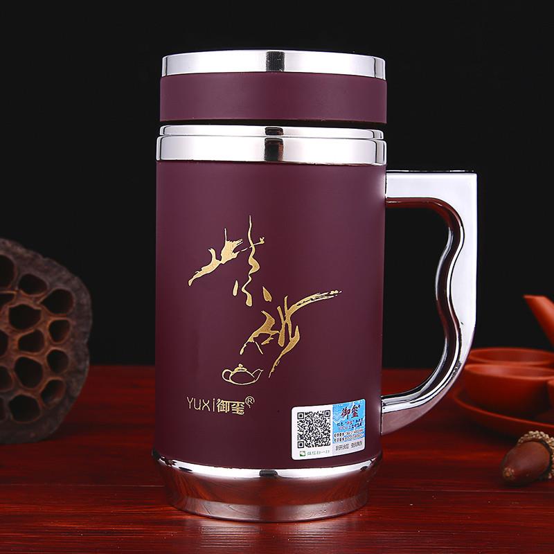 紫砂内胆保温杯男女士茶杯磁化盖商务办公手柄车载礼品生态杯