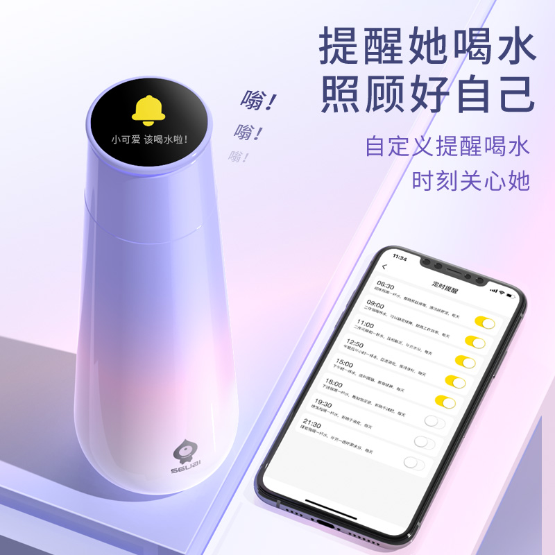 智能保温杯女生士朋友老婆2024新款高颜值生日礼物老师教师节刻字