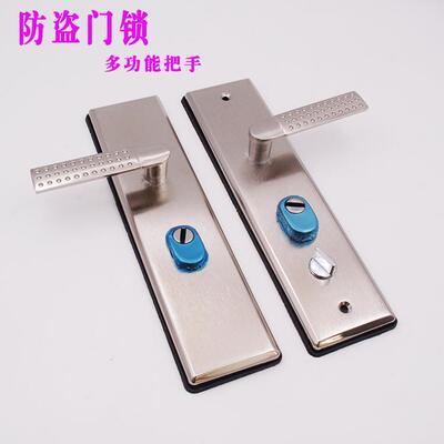防盗门把手门锁家用通用型锁具大门进户门加厚面板多功能拉手手柄