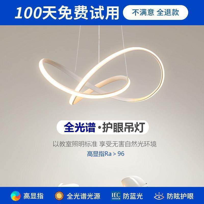 艺术客厅灯led吊灯简约现代创意餐厅灯北欧书房主卧室灯家用灯具