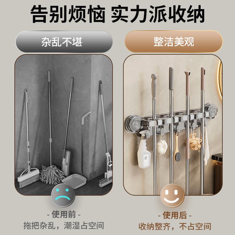 免打孔吸盘拖把夹卫生间拖把收纳架浴室家用连排吸盘拖把夹活动款