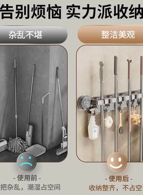 免打孔吸盘拖把夹卫生间拖把收纳架浴室家用连排吸盘拖把夹活动款