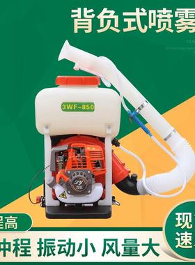 139带风机喷雾器 背负式四冲程喷雾器 农用打药机喷粉机