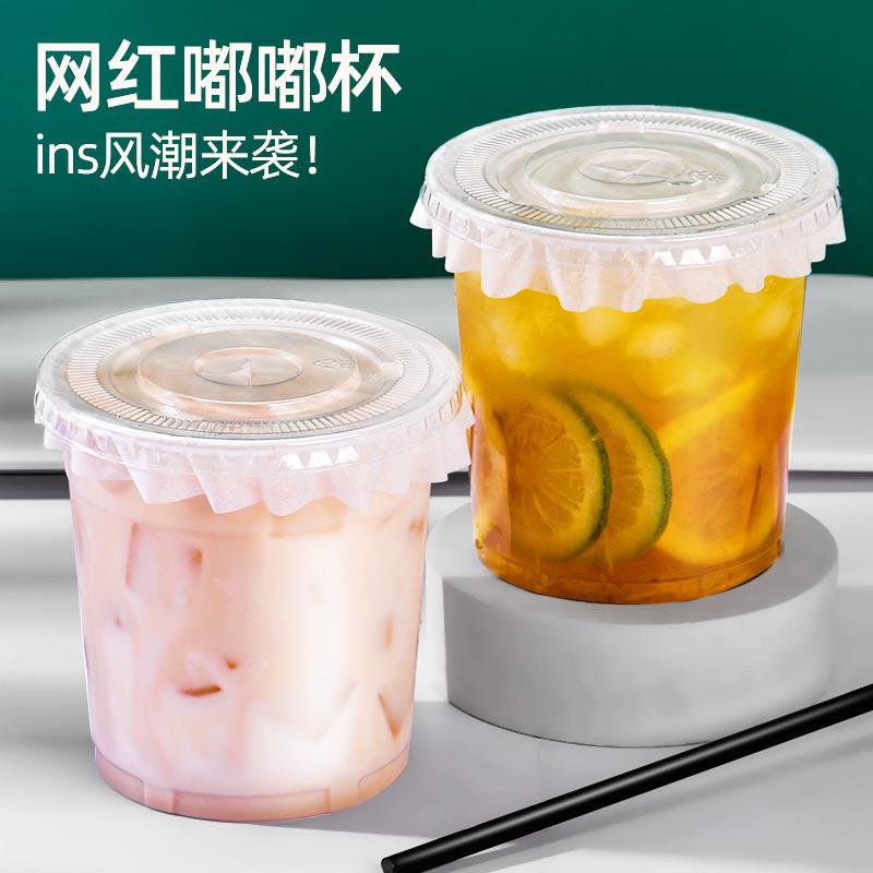 菠萝冰杯子一次性98口嘟嘟杯pet柠檬茶奶茶冷饮杯绿豆沙摆摊杯子