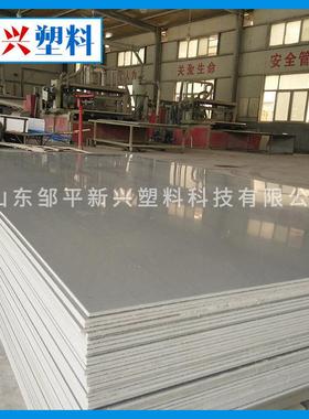 白色/灰色PVC板/浅灰色PVC板材/硬塑料板/UPVC板 防腐耐酸国标板