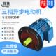 2.2kw三相异步电动机 马达超高效率YX3 100L1 YE3