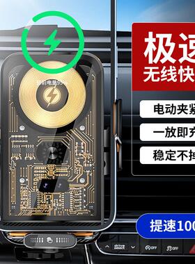 魔夹C05磁吸66瓦超级快充创意设计无线充手机支架汽车支架用品