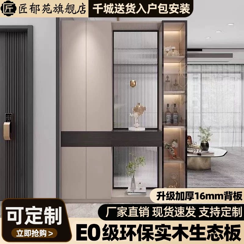 匠郁苑意式玄关柜可定制图片