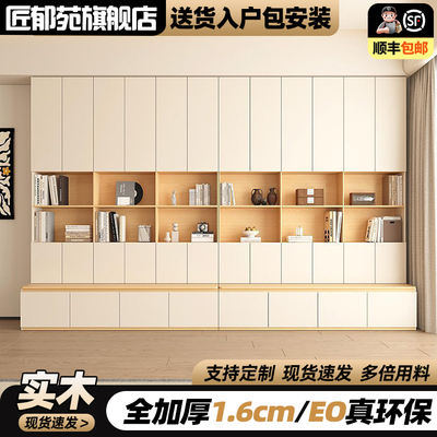 匠郁苑实木书柜带卡座书架一体整墙到顶满墙组合客厅储物柜展示柜