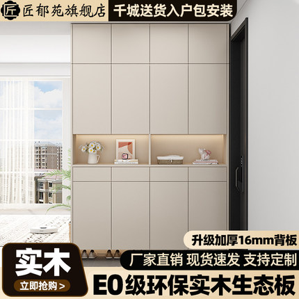 匠郁苑鞋柜家用入户门口玄关柜家用隔断门厅柜大容量一体靠墙定制