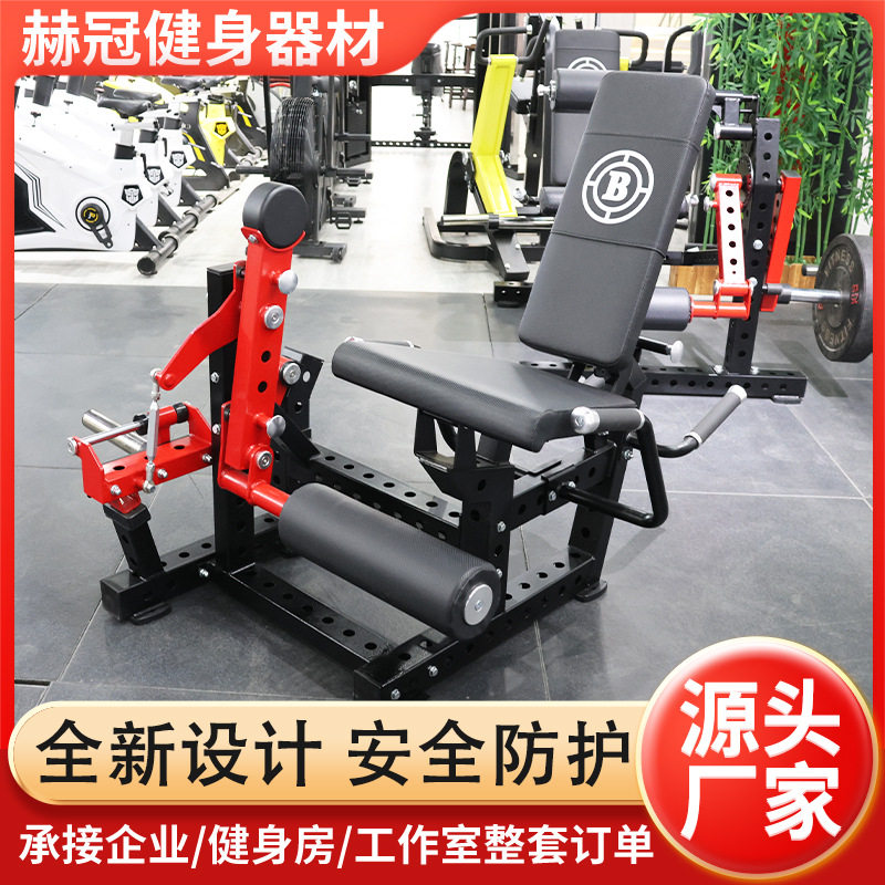 坐姿腿屈伸训练器健身房商用腿部肌肉训练器家用坐卧伸屈腿一体机