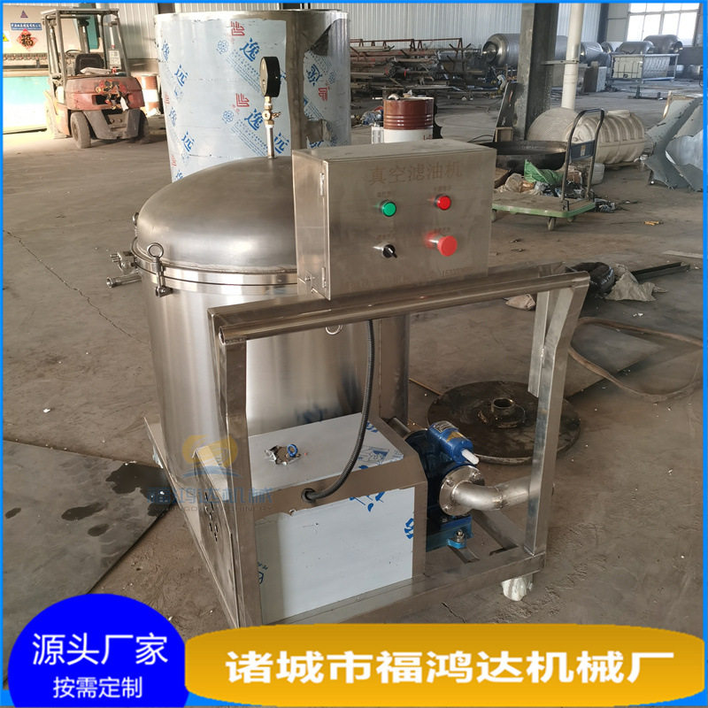 带急停开关的滤油渣设备 真空滤油机 底部带移动轮的煎炸油过滤机