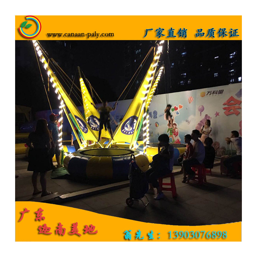 户外蹦极床广东厂家供应小蹦极三人蹦极跳跳床直销批发云南蹦床