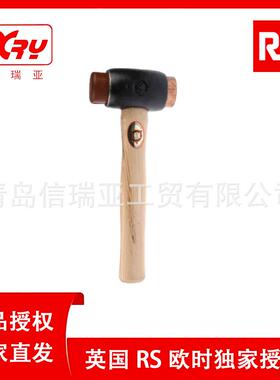 欧时电子RSPRO732-533双面安装锤木柄铜锤生皮面铁铜双头锤