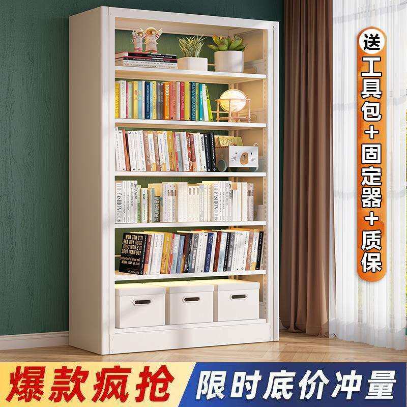 爆款加厚钢制书架书柜现代家用收纳办公室书房书籍多层书橱图书馆