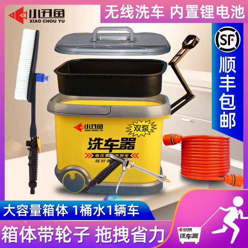 洗车机洗车器神器家用220v充电高压全自动清洗车载无线水刷车泵