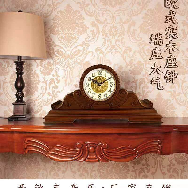 实木钟表欧式座钟台钟客厅音乐报时复古创意桌面摆件大号台式坐钟