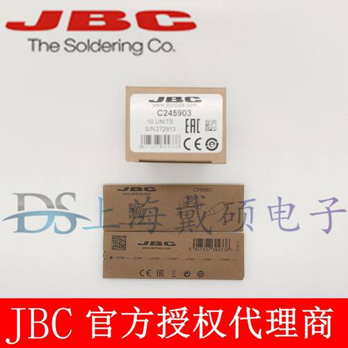 西班牙JBCC245-903圆锥形烙铁头C245903适合SMD元件
