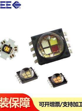 科锐CREE大功率LED灯珠MCE四芯RGBW彩光7090贴片10W舞台灯