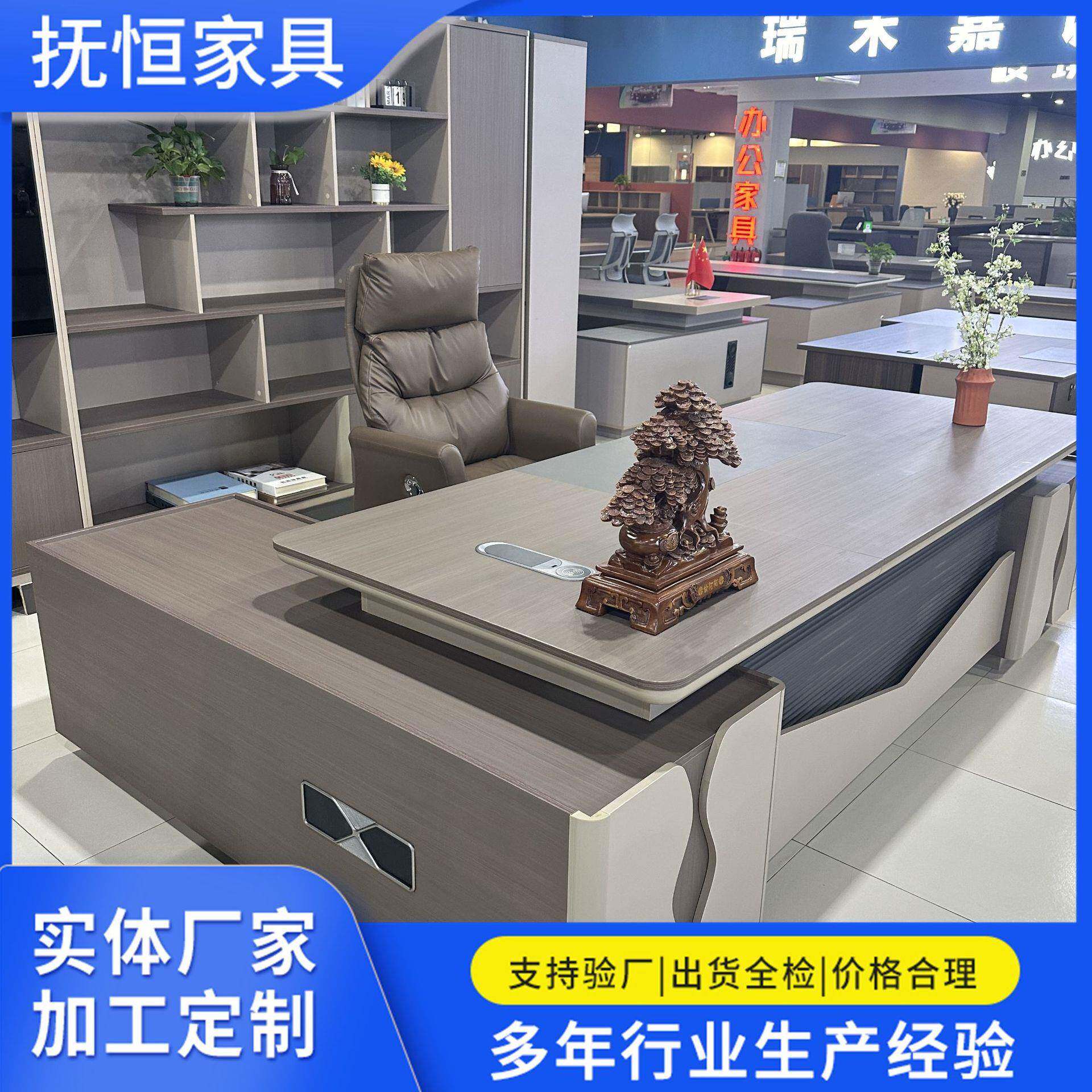 家用书桌员工位老板桌子办公室桌椅单人办公桌电脑桌组合收纳加厚