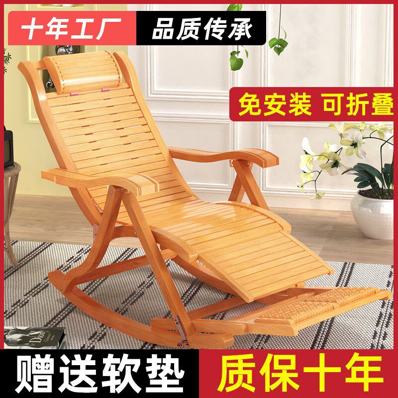 摇摇椅大人阳台家用休闲午睡折叠